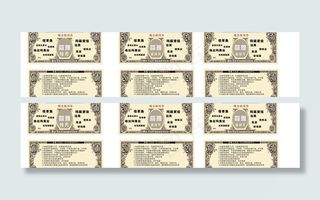 菩雅化妆品优惠券图片