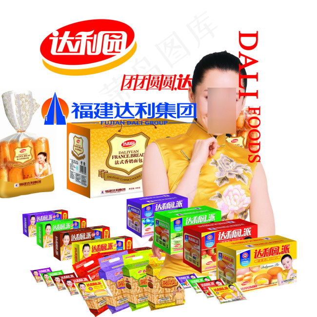 达利园素材psd模版下载