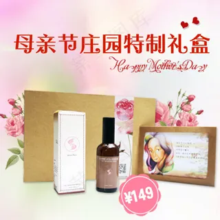 淘宝宝贝产品psd源文件