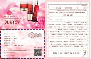 淘宝给亲的一封信