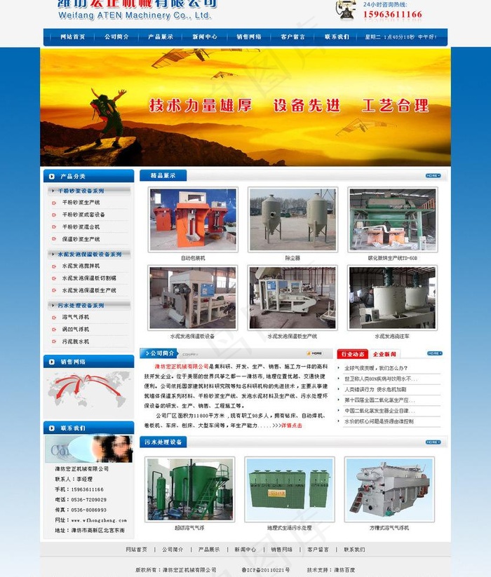 机械图片