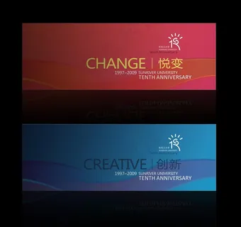 大学背景墙图片