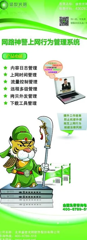 产品介绍易拉宝图片