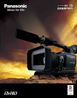 松正摄影机广告