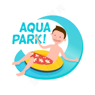 水上乐园水上世界宣传海报PNG素材