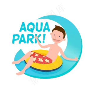 水上乐园水上世界宣传海报PNG素材