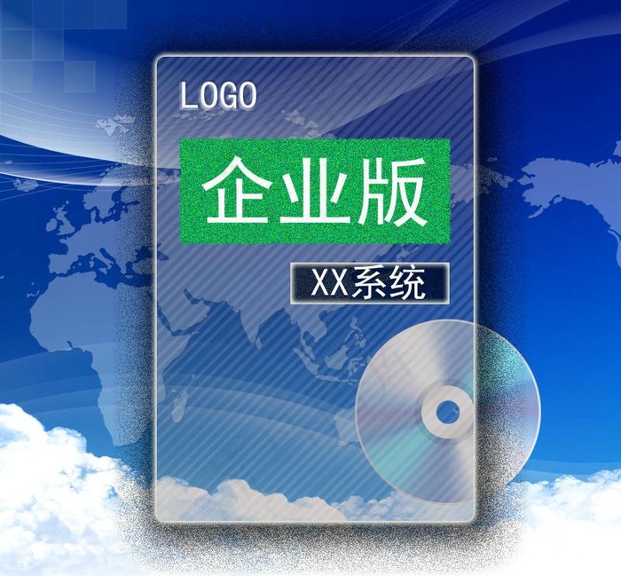 软件系统包装盒图片psd模版下载