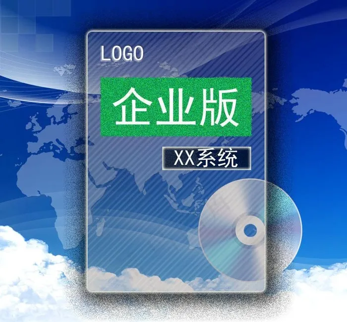 软件系统包装盒图片psd模版下载