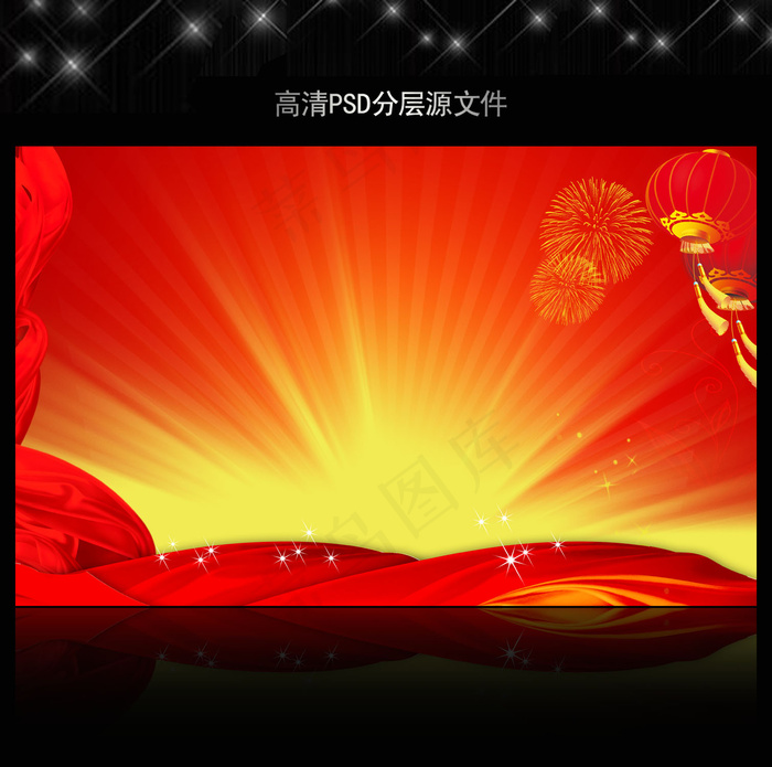 高清大气红色喜庆背景模板源文件(5906X3661(DPI:300))psd模版下载