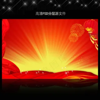 高清大气红色喜庆背景模板源文件