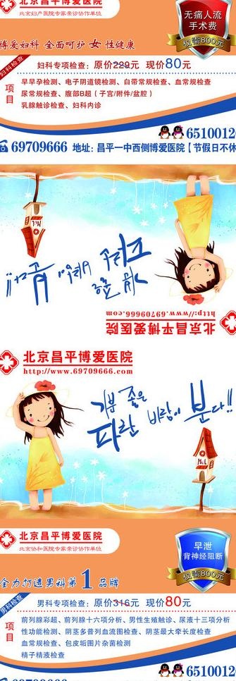 餐巾纸湿巾包装图片psd模版下载