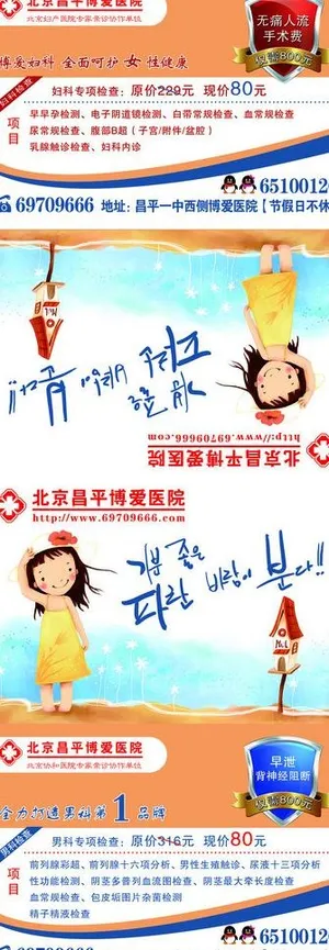 餐巾纸湿巾包装图片