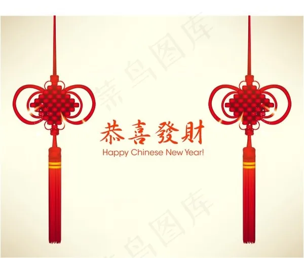 新年贺卡恭喜发财矢量素材eps,ai矢量模版下载