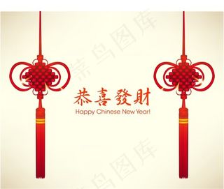 新年贺卡恭喜发财矢量素材