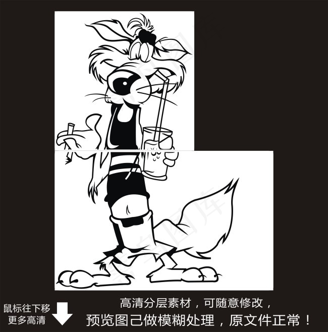 喝饮料抽烟的卡通狼