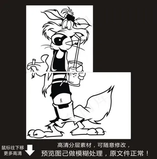 喝饮料抽烟的卡通狼