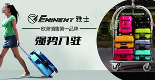 雅士欧洲销售第一品牌强势入驻