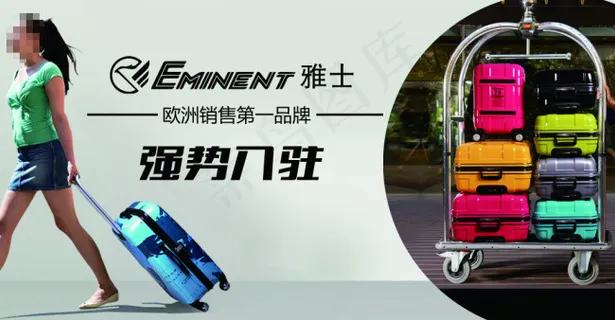 雅士欧洲销售第一品牌强势入驻 雅士欧洲销售第一品牌强势入驻
