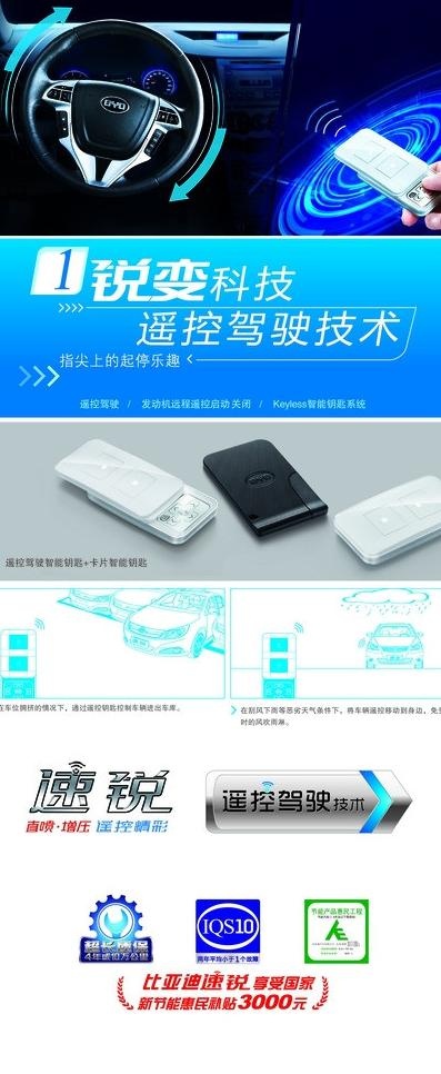 产品x展架图片