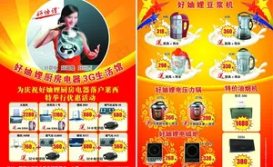 好妯娌图片
