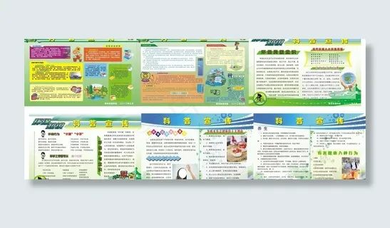 节能养生环保节能图片