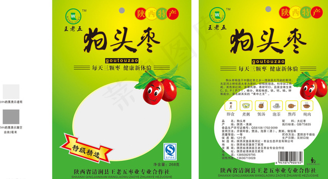 红枣复合袋图片