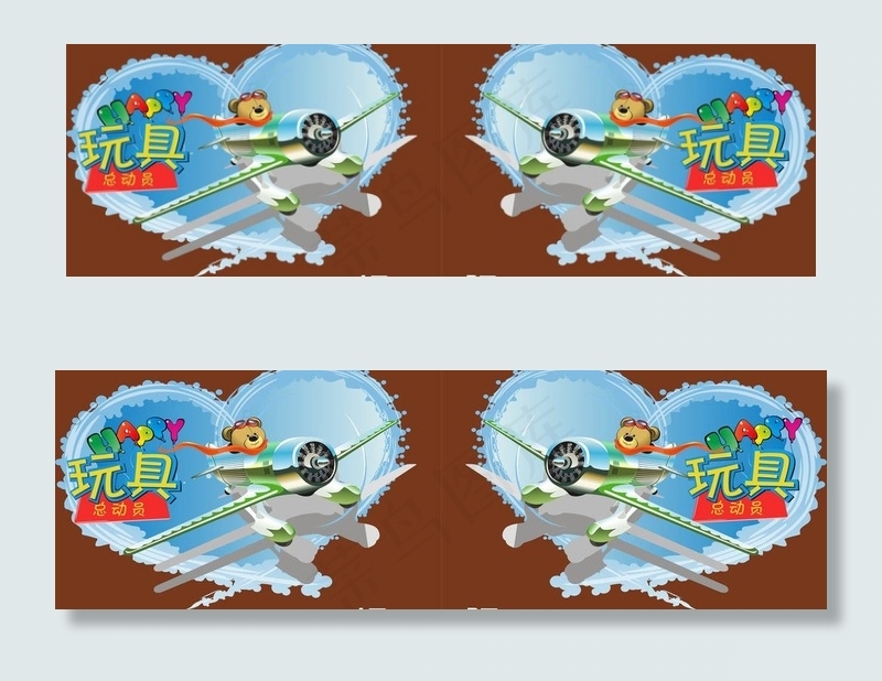 超市吊牌图片ai矢量模版下载