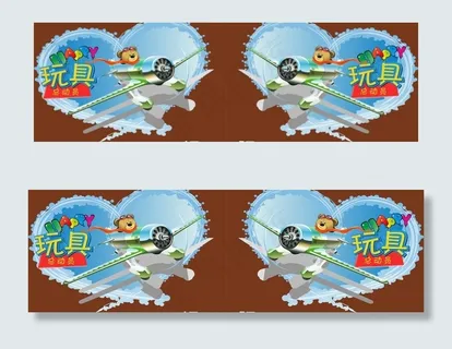 超市吊牌图片 超市吊牌图片