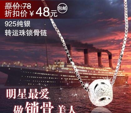 手链主图图片psd模版下载
