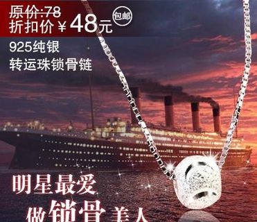 手链主图图片 手链主图图片