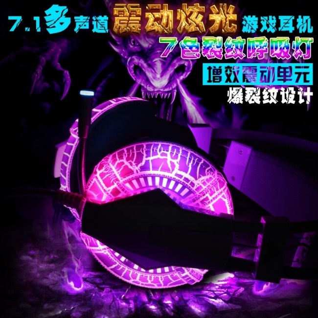 淘宝耳机主图设计psd模版下载