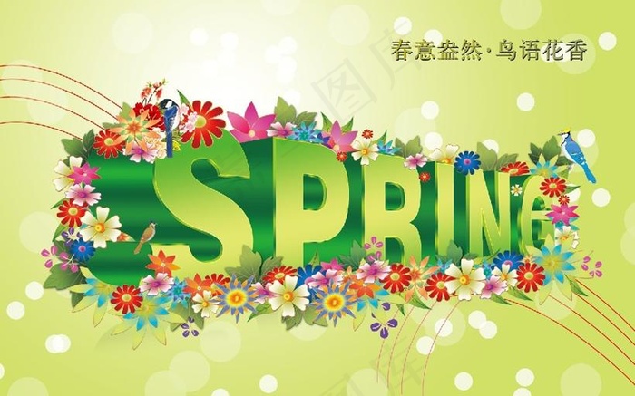 Spring春季海报背景PSD素材(6142X4488(DPI:300))psd模版下载