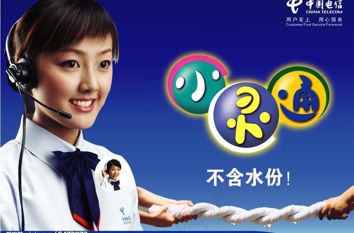 手机海报图片psd模版下载
