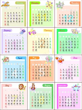 十二星座台历模板