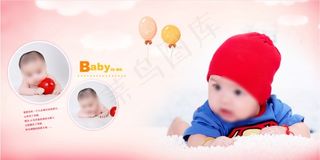 相册摄影宝宝照PSD