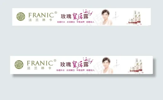 法兰林卡灯箱片