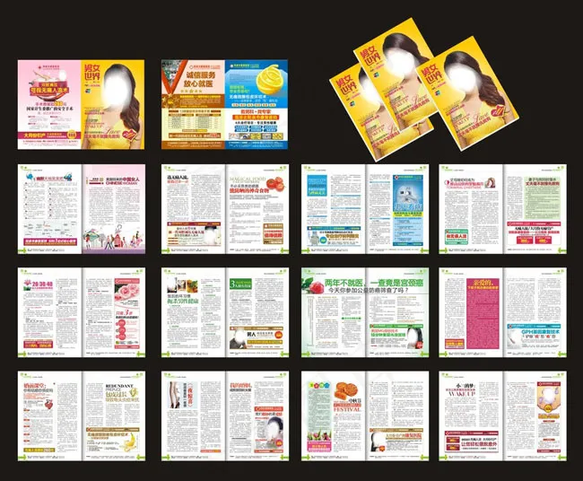 高端医疗杂志设计矢量素材cdr矢量模版下载