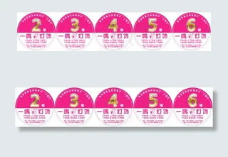 楼层贴 楼梯贴 一鸣灯饰