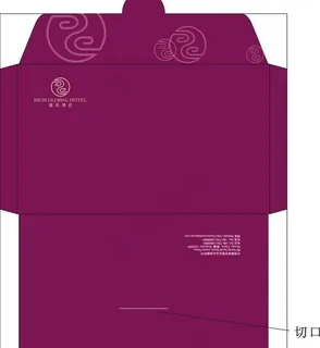 酒店信封 酒店信封
