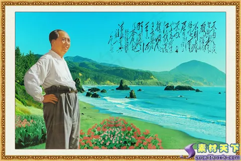 *诗词中堂画psd素材 1