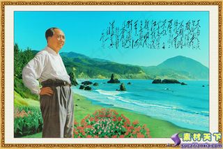 *诗词中堂画psd素材 1