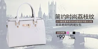 女包海报图片