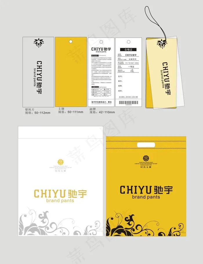 女装吊牌包装袋整套图片cdr矢量模版下载