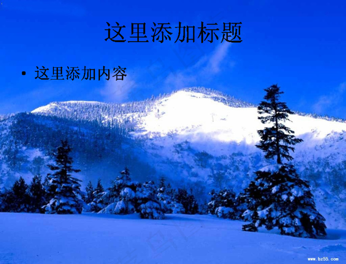 浪漫雪景(3)