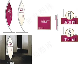 企业公司标牌矢量图