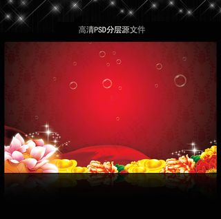 高清大气红色喜庆背景模板源文件