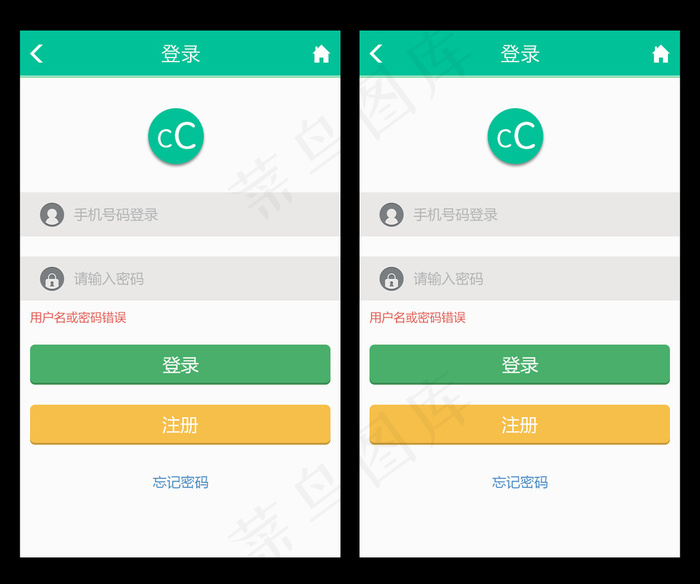 UI设计psd模版下载