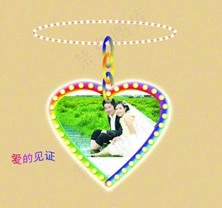 爱心相框图片
