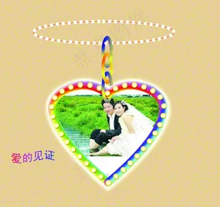爱心相框图片