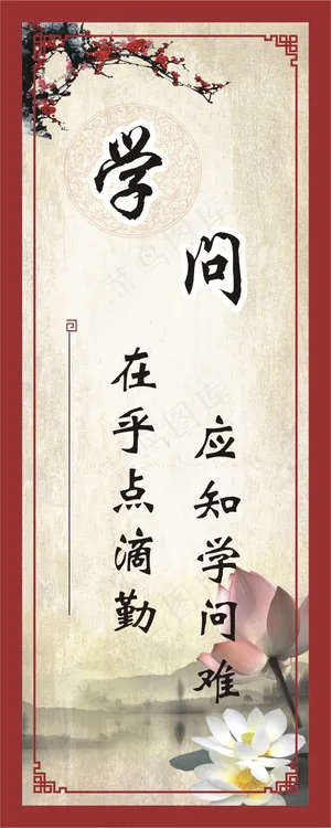 励志语录46 励志语录46